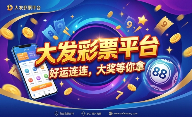 新澳门期期准