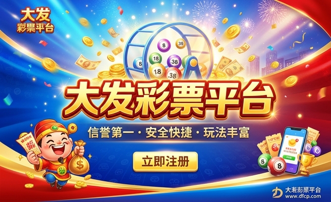 彩神ll大发登录网页